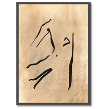 Indlæs billede til gallerivisning Sketched Rhythms Plakat Plakana 21x30 cm (A4) Sort egetræ
